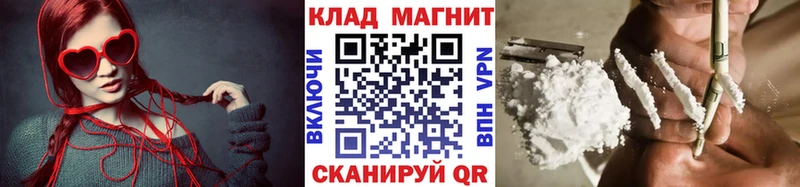 Все наркотики Липки Галлюциногенные грибы Кодеин Альфа ПВП Бошки Шишки