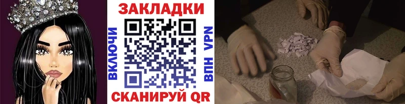  Кокаин Липки