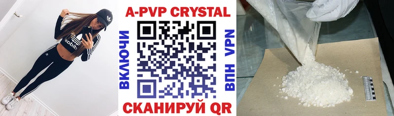 где найти   Липки  Alpha PVP мука 