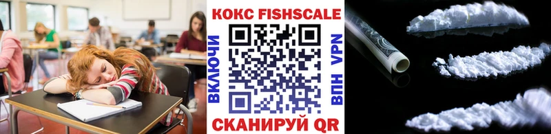 купить  сайты  Липки  Cocaine Эквадор 