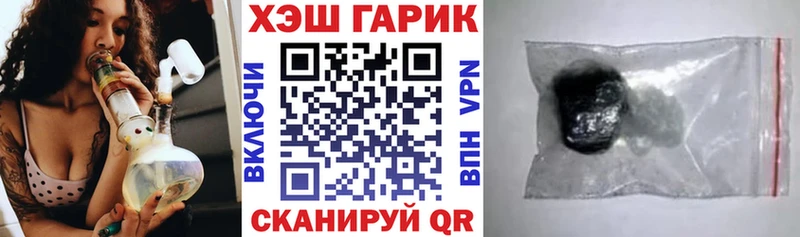 Гашиш гарик  Липки 
