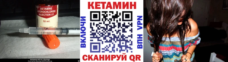 КЕТАМИН ketamine  mega зеркало  Липки  что такое наркотик 