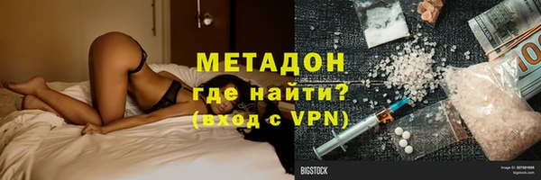 альфа пвп VHQ Волосово