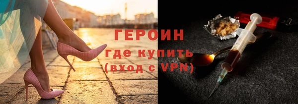 ALPHA-PVP Бородино