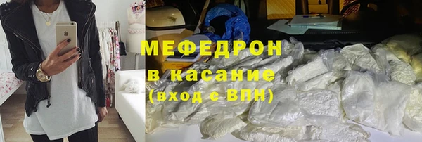 дживик Верхнеуральск