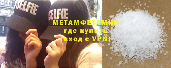 альфа пвп VHQ Волосово