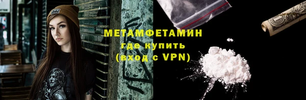 дживик Верхнеуральск