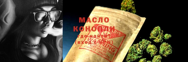 MESCALINE Бугульма