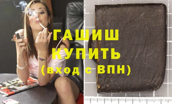 дживик Верхнеуральск
