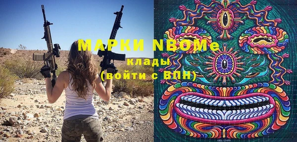 кокс Бронницы