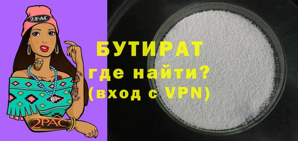 кокс Волоколамск