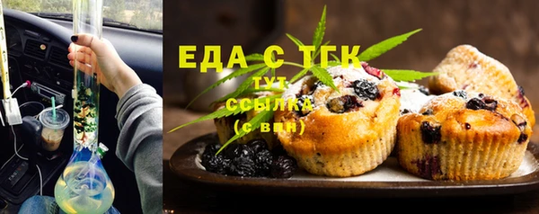 дживик Верхнеуральск