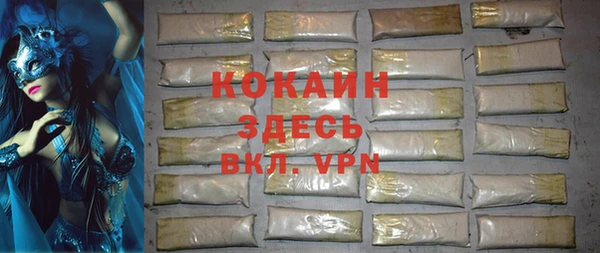 прущий лед Верхний Тагил