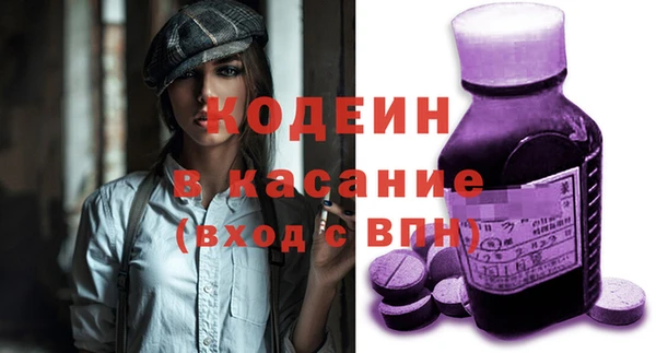 прущий лед Верхний Тагил