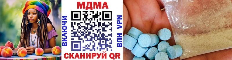 купить  цена  Липки  MDMA Molly 