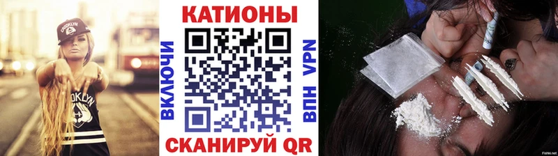 МЕФ 4 MMC  как найти закладки  Липки 