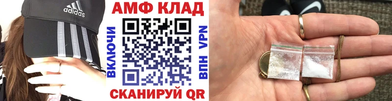 ссылка на мегу ссылки Липки Метамфетамин Декстрометамфетамин 99.9%