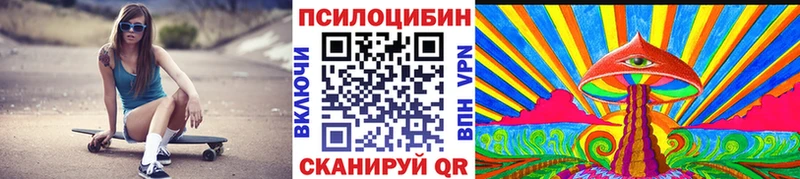 гидра tor  цена   Липки  Галлюциногенные грибы MAGIC MUSHROOMS 